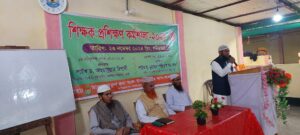 মাদ্রাসাতুল হুদায় আল-ইসলামিয়া আস-সালাফিয়াহ ঠাকুরগাঁও-এ দিনব্যাপী শিক্ষক প্রশিক্ষণ অনুষ্ঠিত